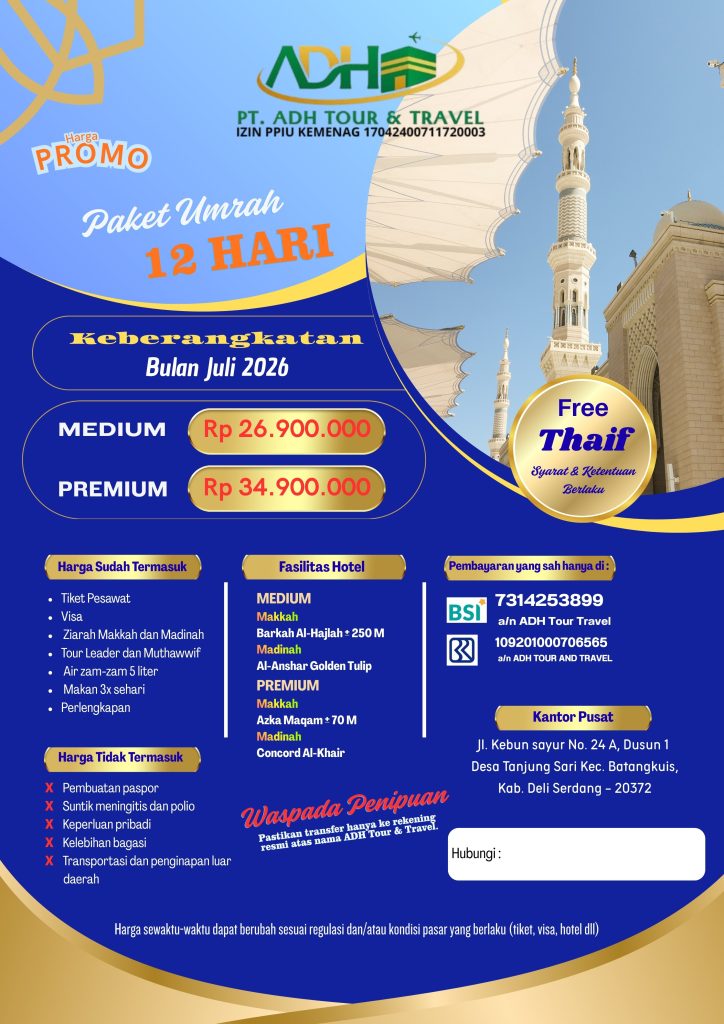 Brosur paket umroh 12 Juli 2026 harga promo medium dan premium